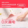 彩虹双人自动断电智能定时双温双控除螨无纺布电热毯电褥子2.0*1.8米 实拍图