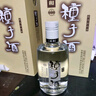 金种子 柔和种子酒 浓香型白酒 40度 460ml*4瓶 整箱装 年货送礼 实拍图