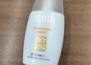 怡思丁（ISDIN）防晒霜隔离30ml*3 SPF50进口面部敏感肌女男士户外军训学生礼物 实拍图