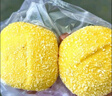广州酒家利口福 雪山流沙包225g*3袋 18个 儿童早餐 早茶点心 面点包子 速食 实拍图