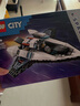 乐高（LEGO）积木拼装城市系列60430 星际飞船男孩儿童玩具生日礼物 实拍图