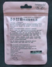 HERBACIN好本清小甘菊玫瑰护手霜75ml 滋润保湿 送礼伴手礼礼物高档实用 实拍图
