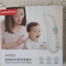 鱼跃（Yuwell）预加热耳温体温枪红外体温计婴儿童发烧鼓膜入耳精准温度计YHT108 实拍图