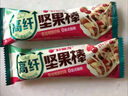 好丽友（orion）坚果棒能量原香坚果味9枚270g 粗粮饼干健康休闲零食能量棒代餐 实拍图