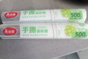 美丽雅 食品级保鲜膜150米*30cm 一次性断点大号免刀切耐高温可微波 实拍图