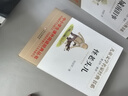精灵鼠小弟01：鼠小弟斯图尔特（注音版)（完整版共2册·第1册） 课外阅读 暑期阅读 课外书 实拍图