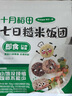 十月稻田 七色糙米饭团 即食 粗粮五谷杂粮 方便速食 低脂健身主食 100g*7 实拍图
