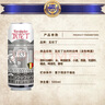 瓦伦丁比利时白啤500ml罐装原装进口精酿小麦白啤 500mL 24罐 12月到期（介意慎拍） 实拍图