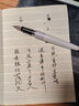 百乐（PILOT）88G钢笔商务签字笔金属笔杆墨水笔练字学生书法礼物钢笔 FP-MR2-K白色虎纹M咀 实拍图