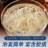 赶海弟 盐渍龙须菜500g 海石花菜鹿角鸡毛菜 海凉粉原料凉拌菜 海鲜干货 实拍图