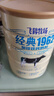 飞鹤经典1962加锌铁钙牛奶粉900g*2罐高钙成人营养粉送父母长辈 实拍图