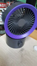 名创优品（MINISO）【轻音循环风】桌面风扇办公室小风扇充电长续航小型迷你便携usb摇头循环专用学生宿舍台式可拆洗 【充电款|可摇头|长续航】戴森紫 2000mAh 实拍图