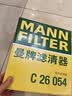 曼牌滤清器（MANNFILTER）C26054空气滤清器空滤空气滤芯格汽车小保养专用过滤网适用于 英朗GT/阅朗 1.0T 17年10月以后 实拍图