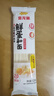 金龙鱼鲜鸡蛋麦芯挂面120g袋装面条鸡蛋面热干面凉面速食拌面汤面 金龙鱼鸡蛋挂面120克*4袋 实拍图