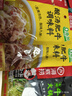 海底捞火锅底料 青花椒牛油火锅底料150g 青椒牛油 调味料  一料多用 实拍图