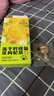南同四海冻干柠檬片菊花枸杞茶养肝护肝橘皮水果茶养生冷泡茶泡水喝的150g 实拍图