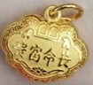 周生生黄金足金长命锁吊坠宝宝儿童周岁送礼09300P计价3.45克 实拍图