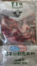 东来顺 内蒙古羔羊羊蝎子 原切羊脊骨手把肉 炖煮食材 羊肉生鲜 羊蝎子 1.5斤*1袋 实拍图