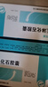 [安可通] 五淋化石胶囊0.3g*36粒/盒 实拍图