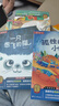【全5册】快乐读书吧二年级上册 孤独的小螃蟹+一只想飞的猫+小鲤鱼跳龙门+小狗的小房子+歪脑袋木头桩  赠送阅读指导手册中小学必读名著课外书有声伴读一升二暑假阅读书籍 实拍图