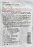 纽西之谜烟酰胺果冻美白淡斑面膜30ml*5片补水保湿提亮肤色 实拍图