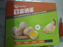 温氏供港富硒鲜鸡蛋30枚/3斤 早餐食材 无抗生素 健康轻食 京东自营 实拍图