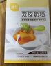 双皮奶粉 家用自制果冻红豆布雷布丁儿童港式甜品烘焙原料100g*3 实拍图