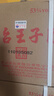 茅台（MOUTAI）王子酒 酱香经典 酱香型白酒 53度 500ml*6 整箱装 实拍图