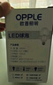 欧普（OPPLE）LED灯泡节能灯泡E27大螺口家用商用摆摊大功率厂房工矿灯38瓦白光 实拍图