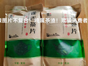 湄山芸雾特级雀舌芽头桶装500克雀舌茶叶2025新茶明前高山雀舌碎茶片浓香 明前精选嫩片500克袋装 实拍图