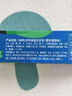 好来（DARLIE）【白鹿推荐】超白青柠薄荷牙膏 亮白去黄去牙渍140g 新老随机发货 实拍图