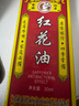KOOGIS红花油30ml正藏按摩膝盖腰椎颈椎关节跌打损伤舒筋活络万金油外用 实拍图