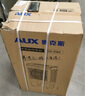 奥克斯（AUX）工业冷风机家用空调扇移动制冷风扇制冷器水冷空调加水小空调商用冷风扇 商用/家用【升级遥控款】（0.8米高）838AR 实拍图