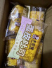 卡尔顿（Calleton）蛋皮吐司面包早餐食品休闲零食糕点心摩洛哥面包礼盒送礼品1000g 实拍图