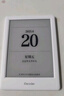 掌阅（iReader） Neo2 6英寸 电子书智能阅读器 墨水屏电纸书 平板电脑学习看漫笔记 轻量便携 32GB 告白 实拍图