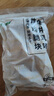 上鲜 日式龟井唐扬 2斤 冷冻 出口级 炸鸡腿肉块空气炸锅食材清真食品 实拍图