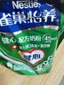 雀巢（Nestle）怡养健心鱼油中老年奶粉高钙400g袋装成人奶粉送礼送长辈 实拍图