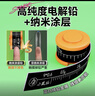 小凤仙铅皮条精准克度铅皮环保铅坠夜光漂涂层铅皮卷钓鱼刻度铅鱼竿配件 宽9mm 厚0.5mm 长220mm单卷 实拍图