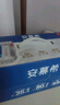 伊利安慕希希腊风味早餐酸奶 原味205g*10盒 【轻享自饮装】 实拍图