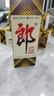 郎酒郎牌郎酒 酱香型高度白酒 53度 500ml*4瓶 自饮送礼 实拍图