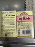 尊马油 日本药师堂进口保湿防干裂润肤面霜纯马油 70ml/瓶 实拍图