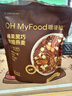 OH MyFood海盐可可+蔓越莓+榛果黑巧+核桃芝麻烘焙燕麦片4包装 实拍图