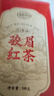 正山堂 红茶 骏眉中国 湖北巴东骏眉红茶特级100g罐装茶叶 花香型 实拍图