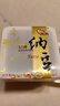 燕京优选小粒纳豆 50g*18盒（国产纳豆 健康轻食 北京燕京 家庭装） 实拍图