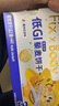 Fix XBody旺旺饼干零食小吃 低糖早餐南瓜籽藜麦低GI谷物饼干160g/盒 实拍图