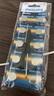 飞利浦（PHILIPS）LR44纽扣电池20粒lr44/A76/L1154/357A/ag13用于手表电池电子玩具体温计掏耳器助听器电池 实拍图