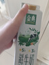 伊利 金典鲜牛奶 定期购 全脂950ml 巴氏杀菌低温牛奶 实拍图