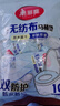 美丽雅一次性马桶垫10片装四季通用加厚防水罩隔菌坐便垫套出差旅行用 实拍图