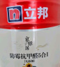 立邦乳胶漆京雅居墙漆乳胶漆油漆白漆防霉抗甲醛净五合一18L/约25kg 实拍图
