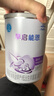 雀巢（Nestle）早启能恩特殊配方奶粉适用于早产/低出生体重儿含有DHA400克 实拍图